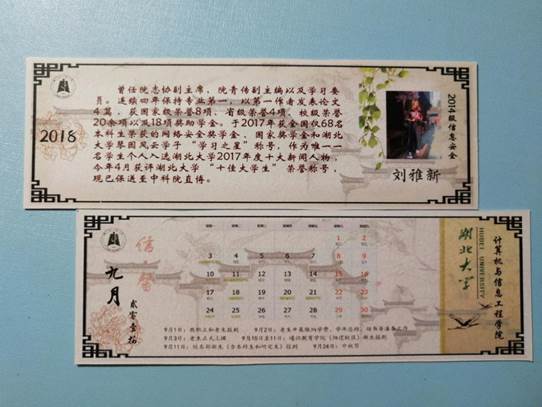 说明: 书签3
